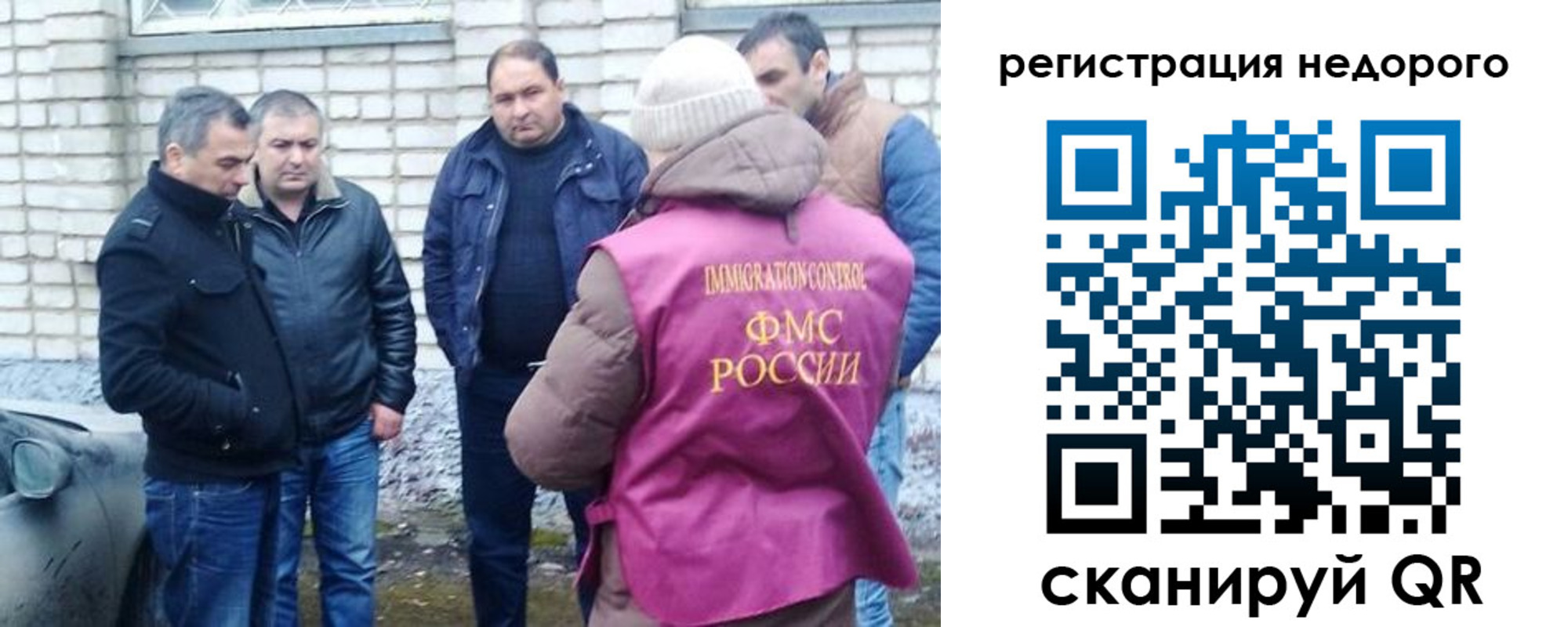 прописка для военкомата в Кызыле