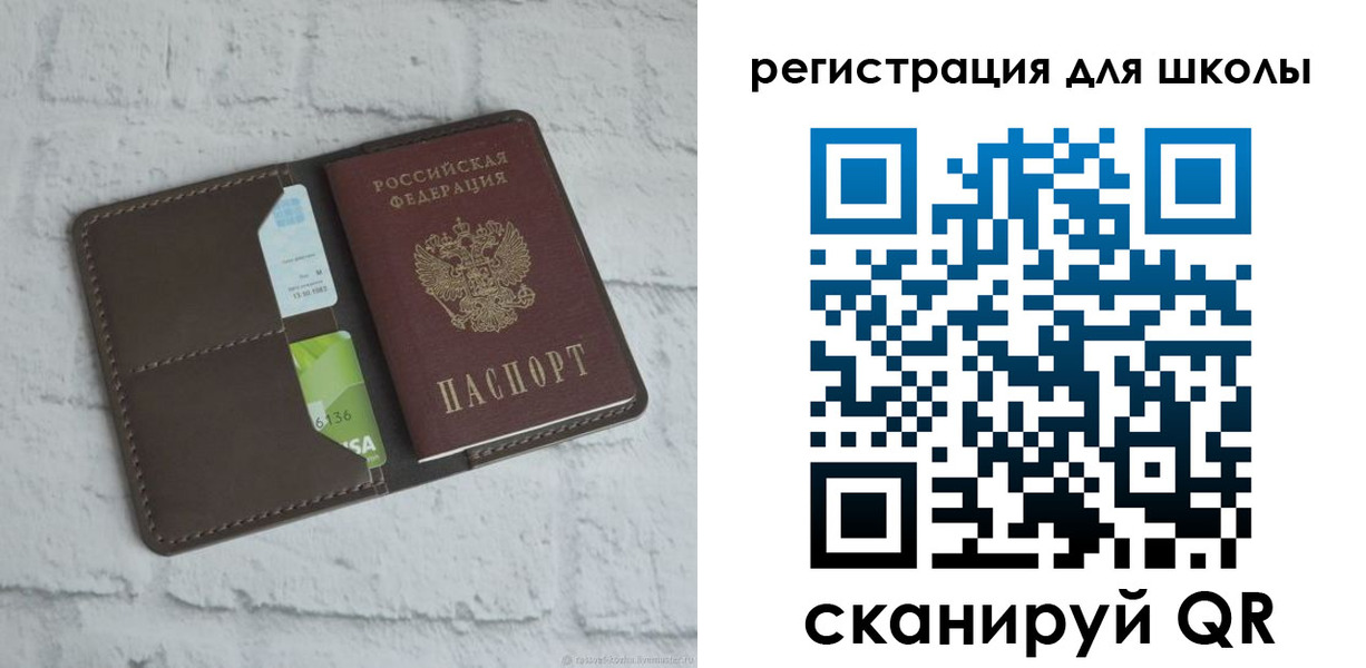 миграционный учет в Кызыле
